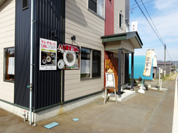 �N���b�N�ł��X�̏ڍ׃y�[�W��