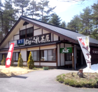 �N���b�N�ł��X�̏ڍ׃y�[�W��